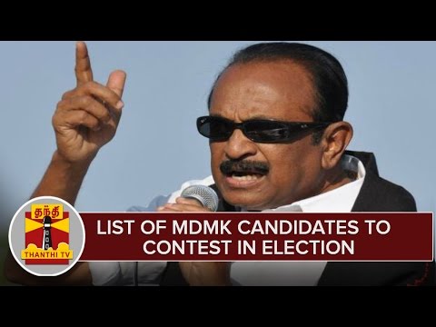 TN Elections 2016 : List Of MDMK Candidates To Contest in Election - Thanthi TV