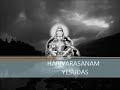Harivarasanam Yesudas Original