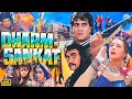 Dharam Sankat 4K Hindi Action Full Movie Vinod Khanna Amrita Singh Dara Singh Amrish Puri