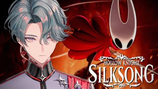 【Hollow Knight: Silksong】Moving Along (2)【NIJISANJI EN | Freodore】