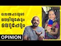 വസന്തപ്പടയുടെ വെളിവുകേടും വെറുപ്പേ�