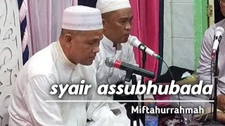 Download lagu MIFTAHURRAHMAH | Syair assubhubada mp3 Download lagu MIFTAHURRAHMAH | Syair assubhubada mp3