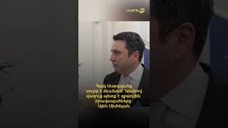 Հայկ Սարգսյանը սուրբ է ձևանում․ նրանով վաղուց պետք է զբաղվեն իրավապահները. Ալեն Սիմոնյան