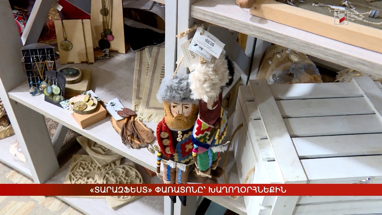 «Տարազֆեստ» փառատոնը՝ Խաղողօրհնեքին