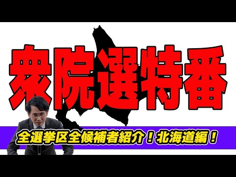 大学?学芸について詳しく解説