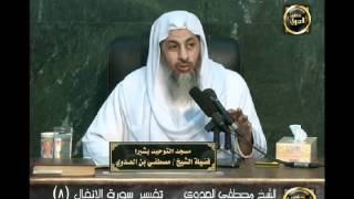 تفسير سورة الأنفال 8 من الآية السبعين إلى نهاية السورة