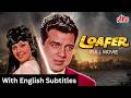 Loafer 1973 Hindi Movie With English Subtitles Dharmendra Mumtaz
