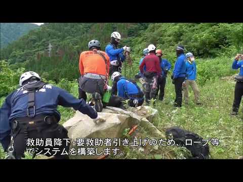 #山岳救助訓練　2020年7月3日