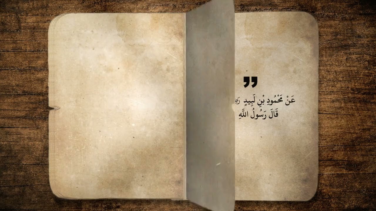 تجنُّب الشِّركِ الأصغر