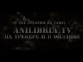 [AniLibria.TV] Kiseijuu / Паразит Trailer Трейлер на русском ...