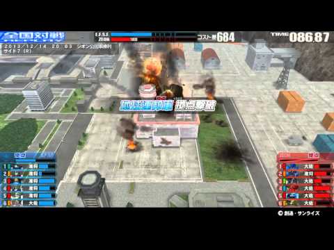 戦場の絆 13/12/14 20:03 サイド７（Ｒ） 6VS6 Sクラス