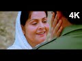घर कब आओगे Ghar Kab Aaoge Sandeshe Aate Hain Border Movie 4K Video Song Deshbhakti
