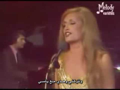 كلمات اغنية Je Suis Malade Lara Fabian - Kalimat Blog