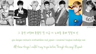 GOT7 - Everyday (매일) [HAN|ROM|ENG Color Coded Lyrics]