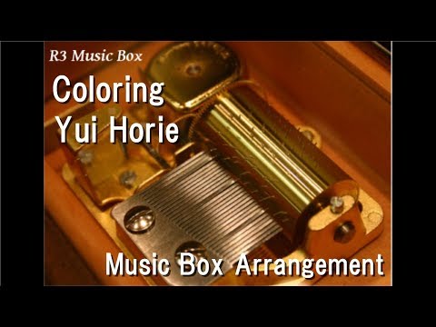 Papa no Iu Koto o Kikinasai! Coloring Yui Horie