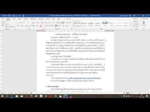 คลิกเพื่อดูคลิปวิดีโอ