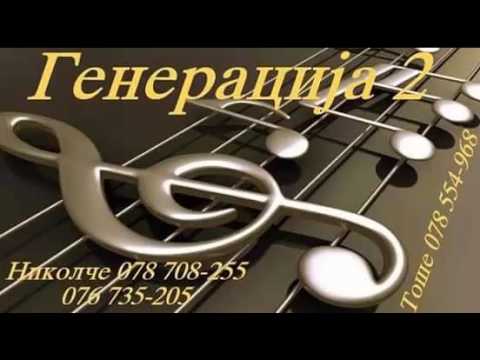 Generacija 2 Stip - Lazi lazi Vere ( Vo Zivo )