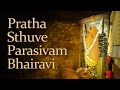 Pratha Sthuve Parasivam Bhairavi Triveni Navratri Songs