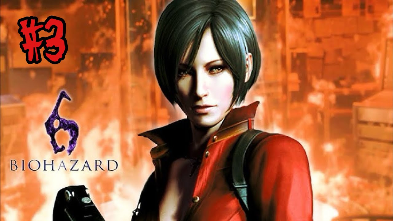 BIOHAZARD6 #3 [エイダ編]最終章