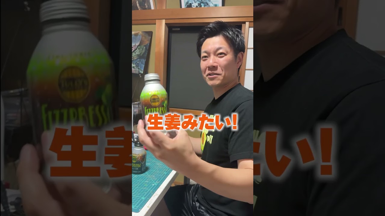 凄いものを見つけてしまった！ #炭酸コーヒー#タリーズ#コーヒー