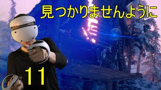 Psvr2 ホライゾン 実況 配信 体験 ＃11【4k 60fps】