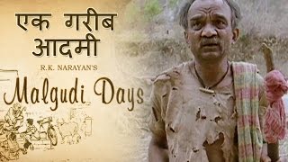 Malgudi Days - मालगुडी डेज - E