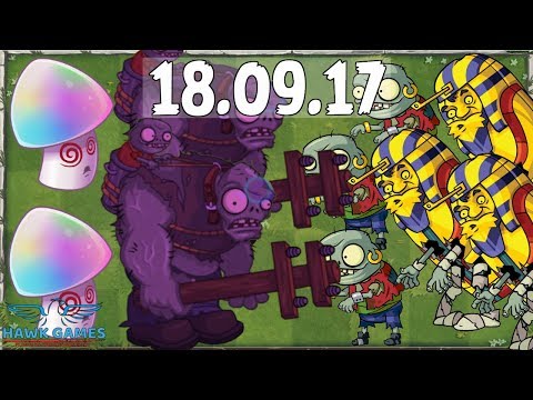 Plants vs. Zombies 2 - Piñata Party (September 18, 2017) 🏭🏭🏭🏭