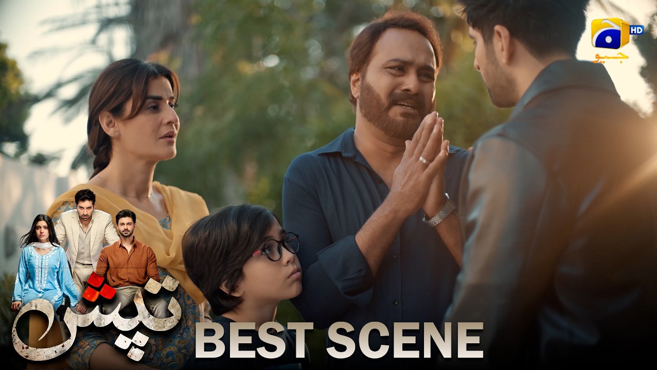 Tapish Episode 10 | 𝐁𝐞𝐬𝐭 𝐒𝐜𝐞𝐧𝐞 𝟎𝟒 | Muneeb Butt - Laiba Khan - Saad Qureshi | HAR PAL GEO