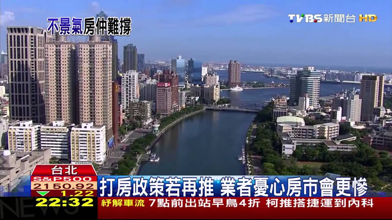 房子好難賣　房仲新血難招關閉家數多