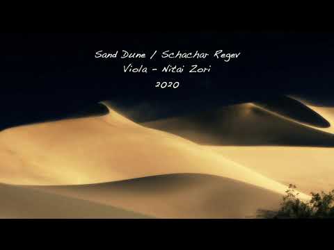 Sand Dune | Viola solo - Shahar Regev