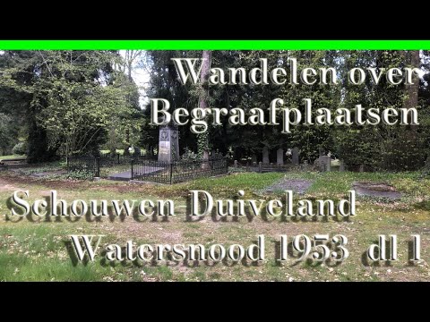 Watersnood 1953  deel 1, Schouwen-Duiveland