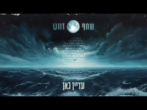 קליפי מילים