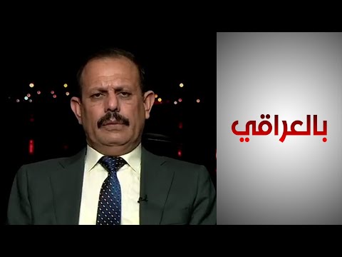شاهد بالفيديو.. المشهداني: توطين الأدوية بالعراق يحتاج إلى إستراتيجية تشمل الكثير من القطاعات