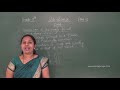 CBSE STATE 8TH SCIENCE LIGHT PART 2