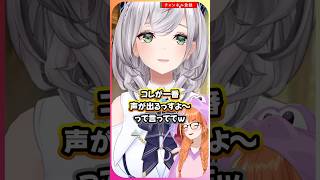 ココ会長のレコーディング風景を見て爆笑した団長【白銀ノエル/桐生ココ/ホロライブ切り抜き】