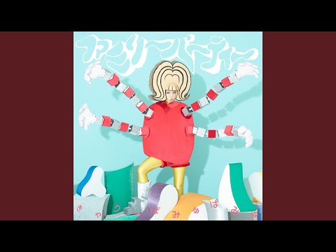 Video thumbnail for Family Party (instrumental)