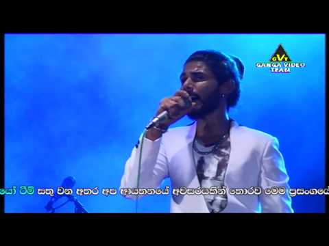 Miya Yanna Sudanam - Thushara Sandakelum