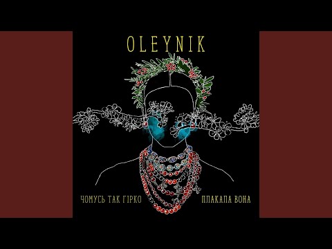 Музичне відео