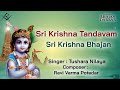 Sri Krishna Tandavam Sri Krishna Bhajan Krishnastami Song Sri Shankaracharya Tushara