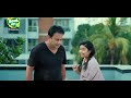 Eid Natok 2018 Megh Pion Er Chithee মেঘ পিয়নের চিঠি Jahid Hasan Bhabna