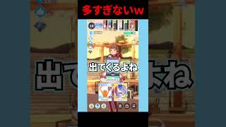 【学マス】にじさんじ多くね？【kaph】 #kaph #vtuber #高校生 #切り抜き #学園アイドルマスター