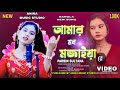 আমার মন মজায়া রে মুর্শিদ/O murshid o 😥।Cover By Parbin Sultana । Bangl