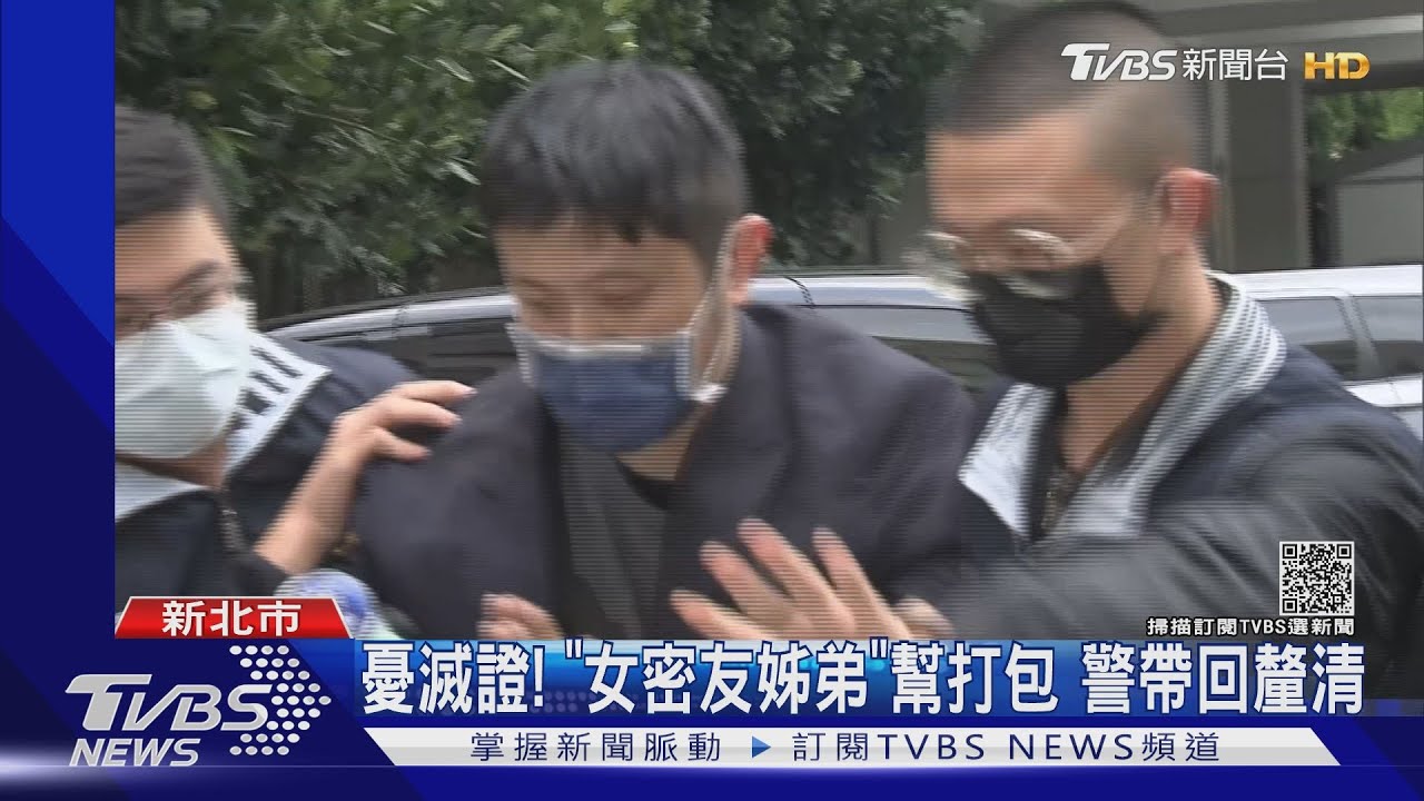 再搜林秉樞飯店房間 查扣高嘉瑜自白書