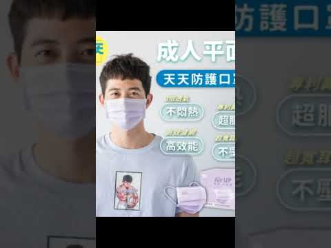 早安健康嚴選商城