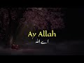 Ay Allah Dua Status Islamic Prayer Status