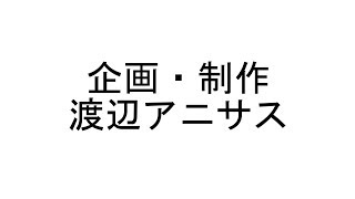 オリジナルボイスドラマ「記憶」後編