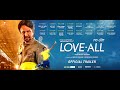 Love All Official Trailer Ft Kay Kay Menon Shriswara Swastika Critically Acclaimed Movie