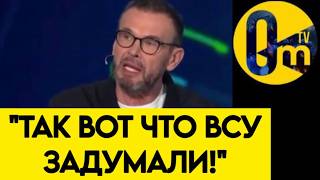 "ОТ РОССИИ НИЧЕГО НЕ ОСТАНЕТСЯ!"