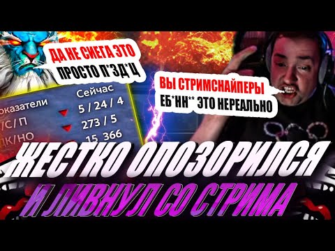 ZVOY SIEGA LEFT THE STREAM AFTER THIS! #golovach