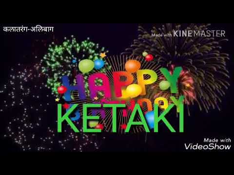 Happy Birthday ketaki,,, from Teju...